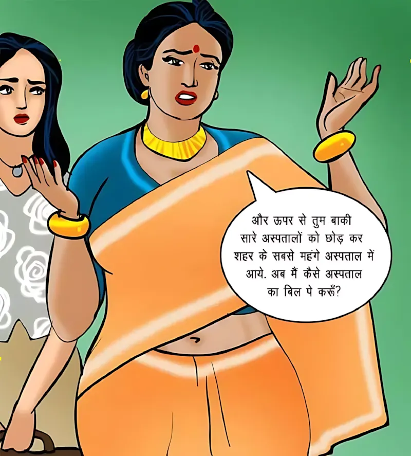 Velamma Hindi Episodes – वेलम्मा हिंदी - 71. Velamma Episode 71 Hindi – Chief (रोहन का बदला) - Page 6