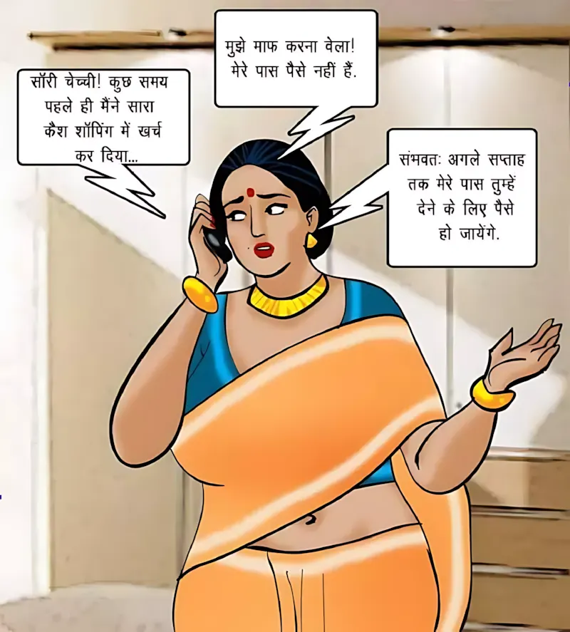 Velamma Hindi Episodes – वेलम्मा हिंदी - 71. Velamma Episode 71 Hindi – Chief (रोहन का बदला) - Page 10