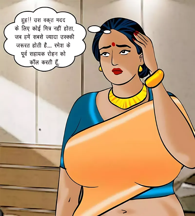 Velamma Hindi Episodes – वेलम्मा हिंदी - 71. Velamma Episode 71 Hindi – Chief (रोहन का बदला) - Page 11