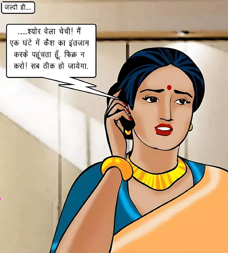 Velamma Hindi Episodes – वेलम्मा हिंदी - 71. Velamma Episode 71 Hindi – Chief (रोहन का बदला) - Page 12