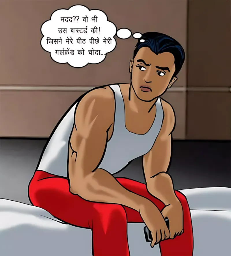 Velamma Hindi Episodes – वेलम्मा हिंदी - 71. Velamma Episode 71 Hindi – Chief (रोहन का बदला) - Page 13