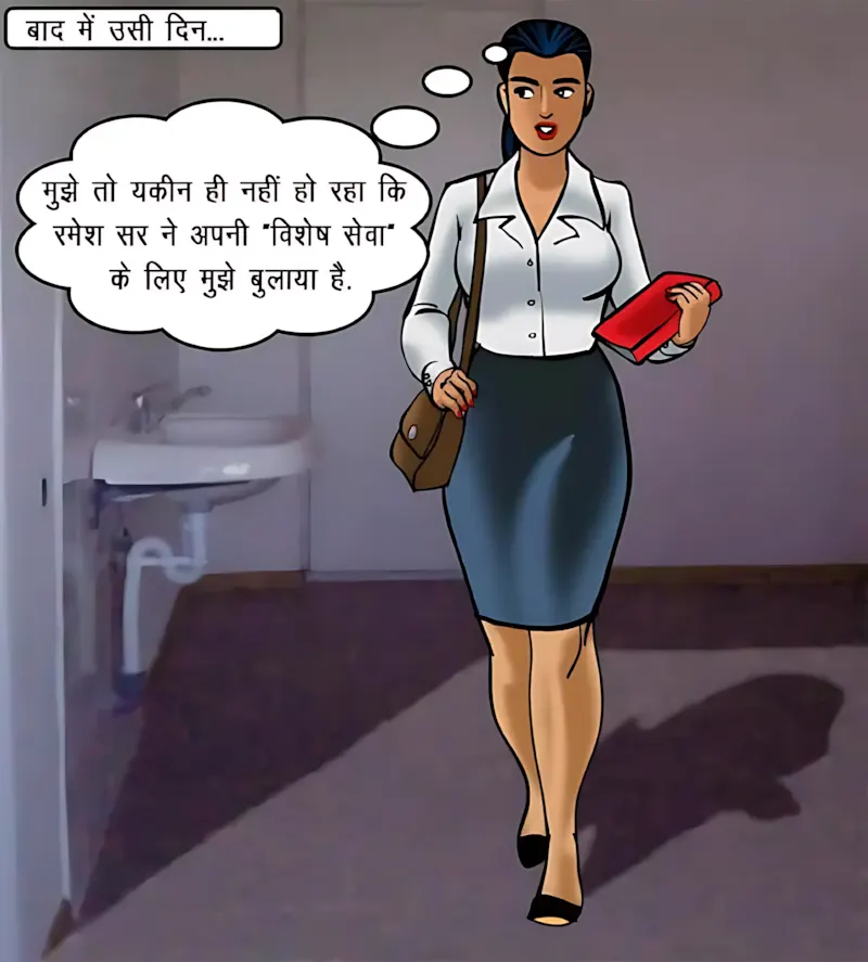 Velamma Hindi Episodes – वेलम्मा हिंदी - 71. Velamma Episode 71 Hindi – Chief (रोहन का बदला) - Page 17