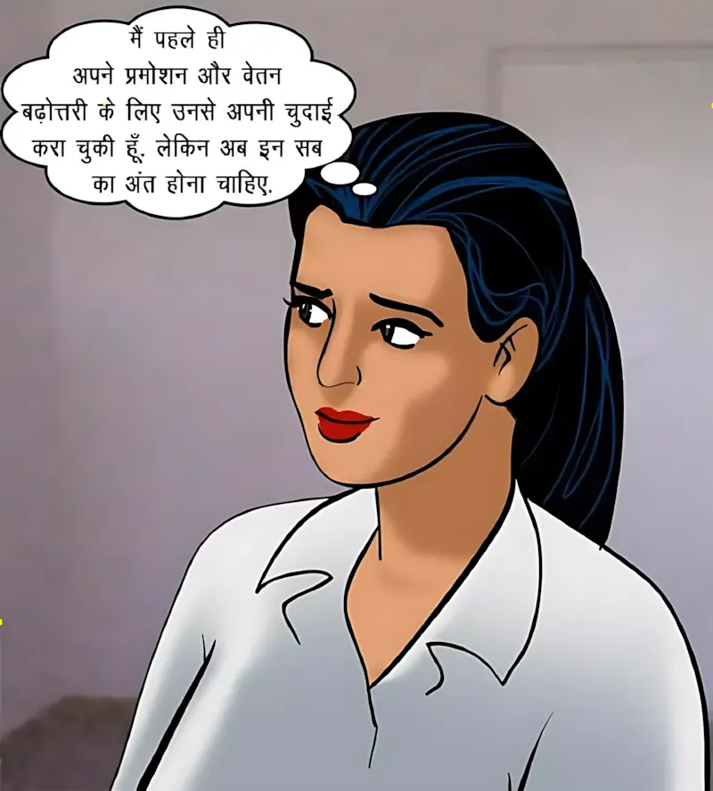 Velamma Hindi Episodes – वेलम्मा हिंदी - 71. Velamma Episode 71 Hindi – Chief (रोहन का बदला) - Page 18