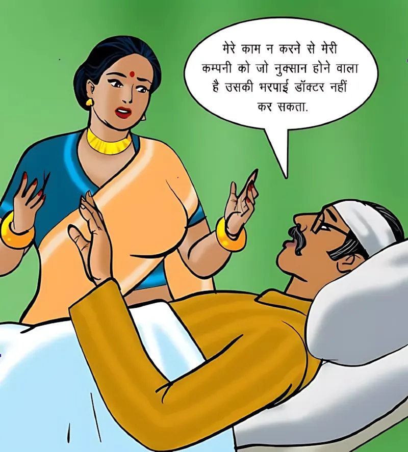 Velamma Hindi Episodes – वेलम्मा हिंदी - 71. Velamma Episode 71 Hindi – Chief (रोहन का बदला) - Page 22