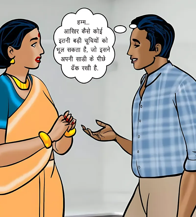 Velamma Hindi Episodes – वेलम्मा हिंदी - 71. Velamma Episode 71 Hindi – Chief (रोहन का बदला) - Page 27