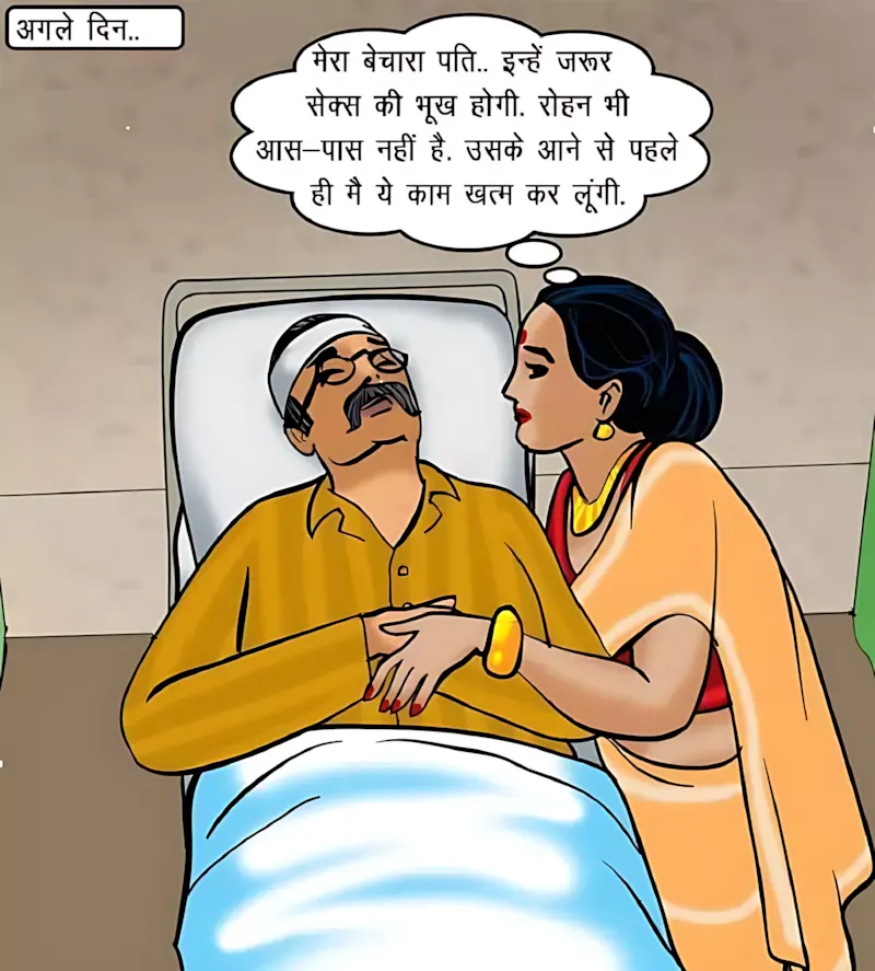 Velamma Hindi Episodes – वेलम्मा हिंदी - 71. Velamma Episode 71 Hindi – Chief (रोहन का बदला) - Page 50