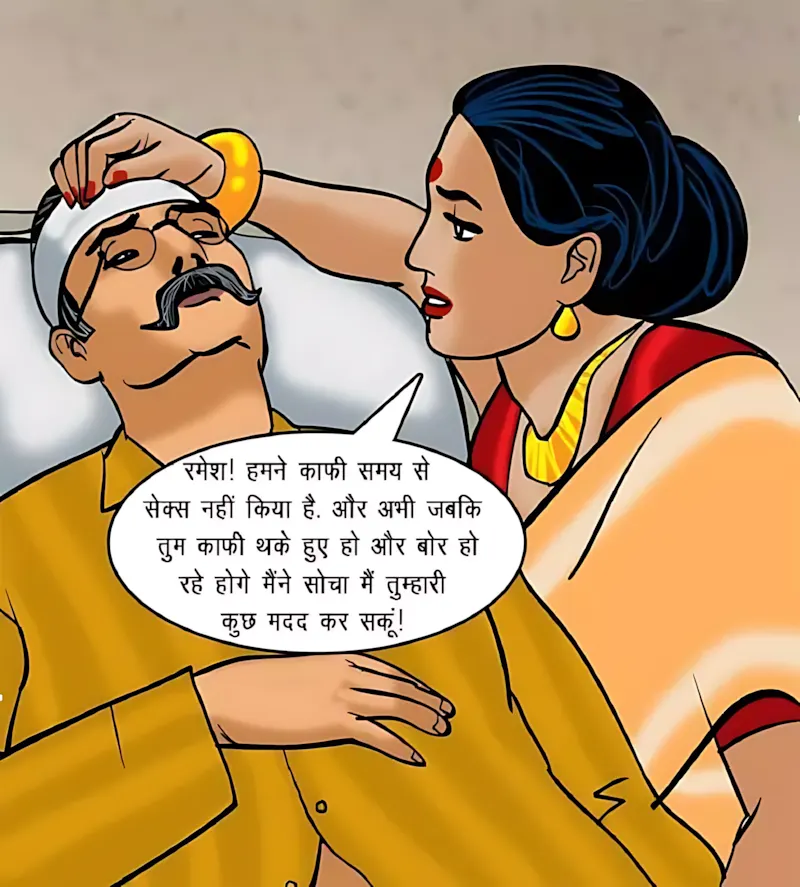 Velamma Hindi Episodes – वेलम्मा हिंदी - 71. Velamma Episode 71 Hindi – Chief (रोहन का बदला) - Page 52