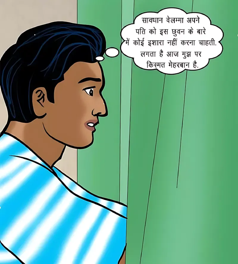 Velamma Hindi Episodes – वेलम्मा हिंदी - 71. Velamma Episode 71 Hindi – Chief (रोहन का बदला) - Page 68