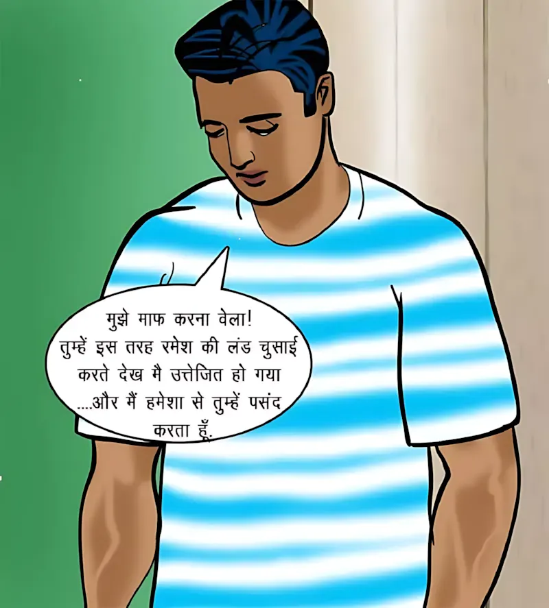 Velamma Hindi Episodes – वेलम्मा हिंदी - 71. Velamma Episode 71 Hindi – Chief (रोहन का बदला) - Page 86