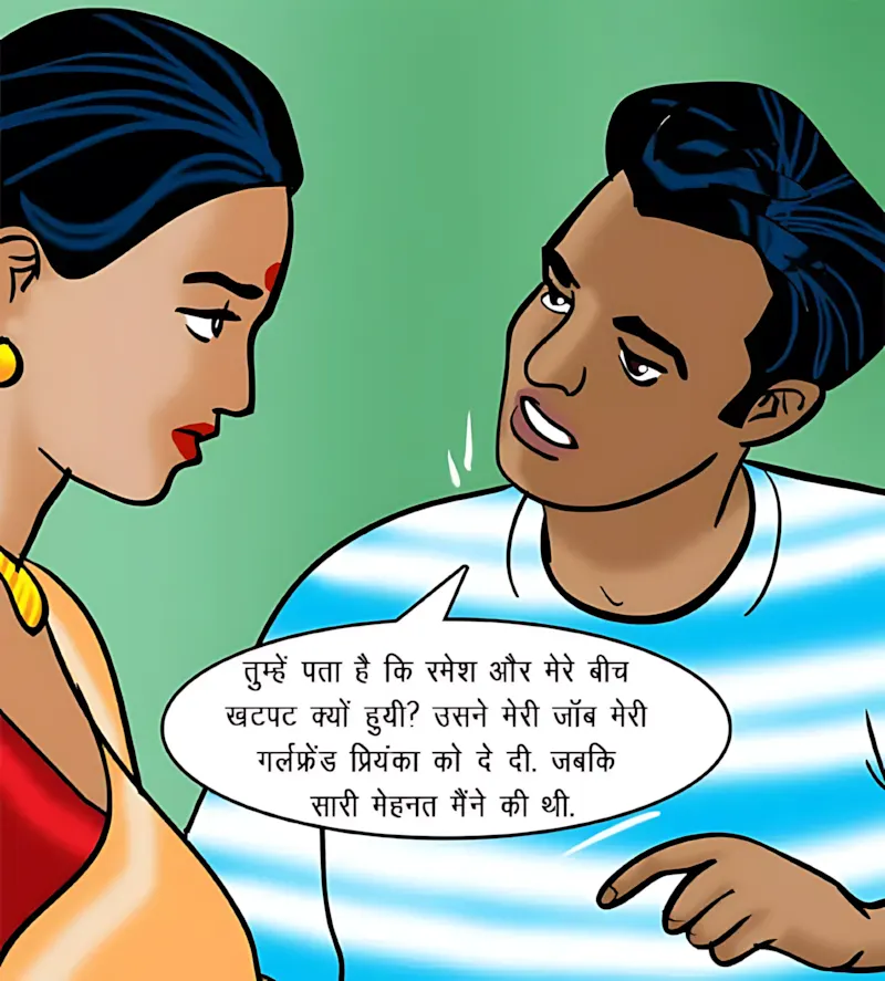 Velamma Hindi Episodes – वेलम्मा हिंदी - 71. Velamma Episode 71 Hindi – Chief (रोहन का बदला) - Page 87