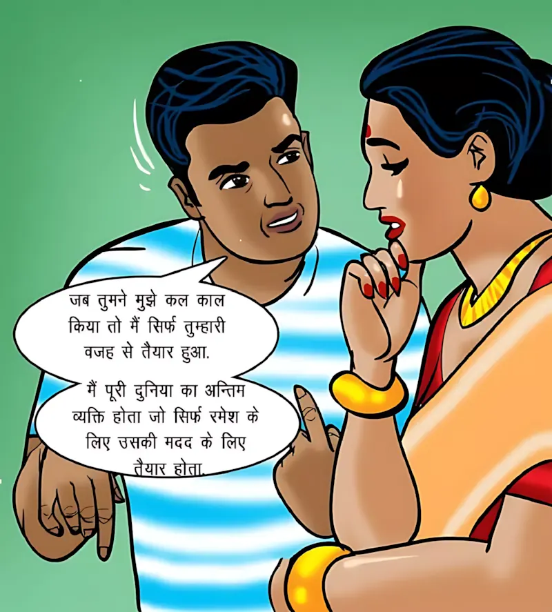 Velamma Hindi Episodes – वेलम्मा हिंदी - 71. Velamma Episode 71 Hindi – Chief (रोहन का बदला) - Page 90