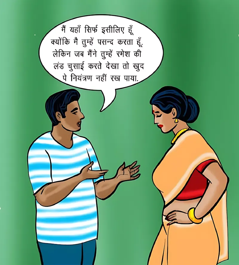 Velamma Hindi Episodes – वेलम्मा हिंदी - 71. Velamma Episode 71 Hindi – Chief (रोहन का बदला) - Page 94
