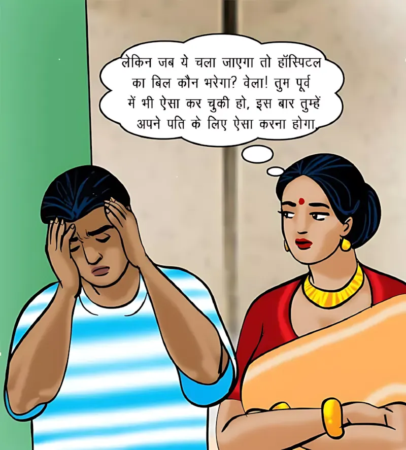 Velamma Hindi Episodes – वेलम्मा हिंदी - 71. Velamma Episode 71 Hindi – Chief (रोहन का बदला) - Page 96