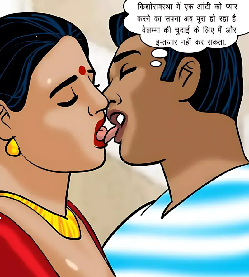 Velamma Hindi Episodes – वेलम्मा हिंदी - 71. Velamma Episode 71 Hindi – Chief (रोहन का बदला) - Page 102