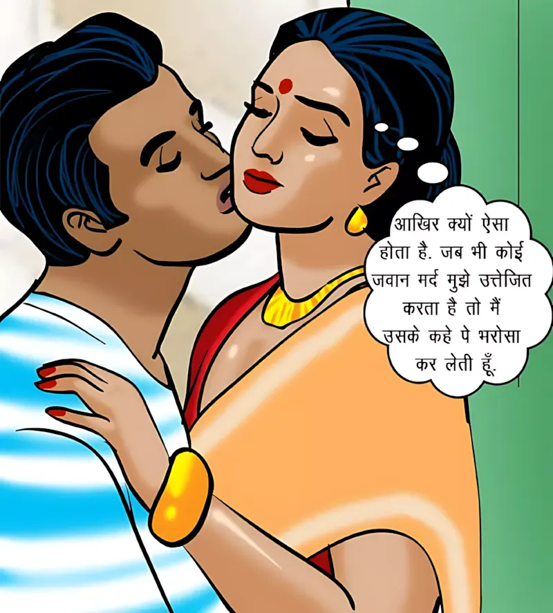 Velamma Hindi Episodes – वेलम्मा हिंदी - 71. Velamma Episode 71 Hindi – Chief (रोहन का बदला) - Page 103