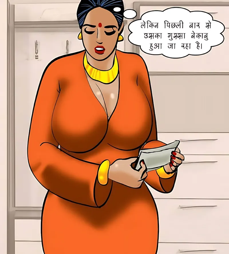 Velamma Hindi Episodes – वेलम्मा हिंदी - 83. Velamma Episode 83 Hindi – Spa me ek din (स्पा में एक दिन) - Page 5