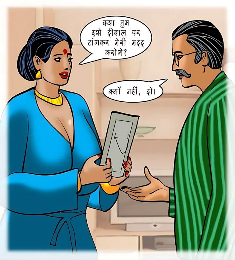 Velamma Hindi Episodes – वेलम्मा हिंदी - 83. Velamma Episode 83 Hindi – Spa me ek din (स्पा में एक दिन) - Page 6