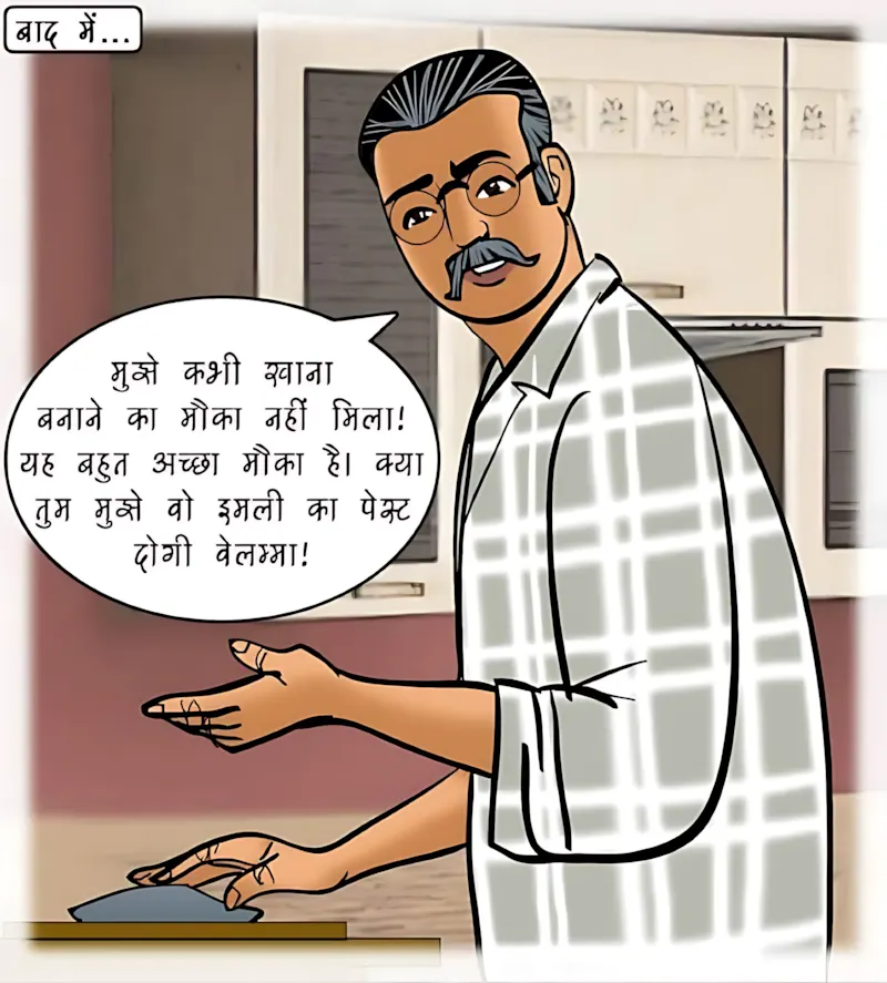 Velamma Hindi Episodes – वेलम्मा हिंदी - 83. Velamma Episode 83 Hindi – Spa me ek din (स्पा में एक दिन) - Page 9