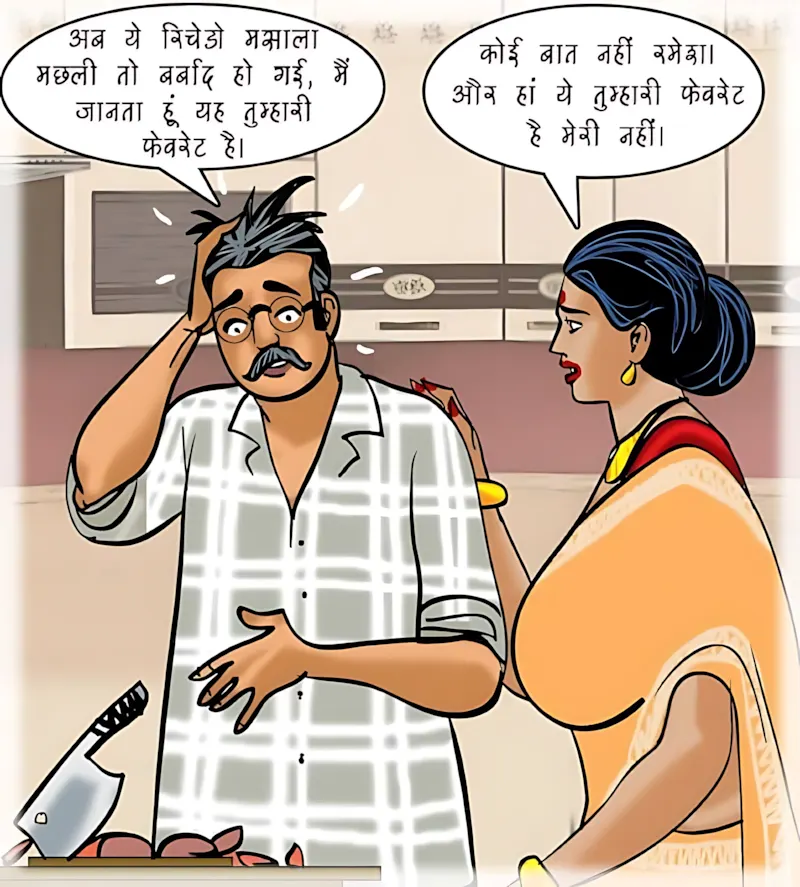 Velamma Hindi Episodes – वेलम्मा हिंदी - 83. Velamma Episode 83 Hindi – Spa me ek din (स्पा में एक दिन) - Page 15