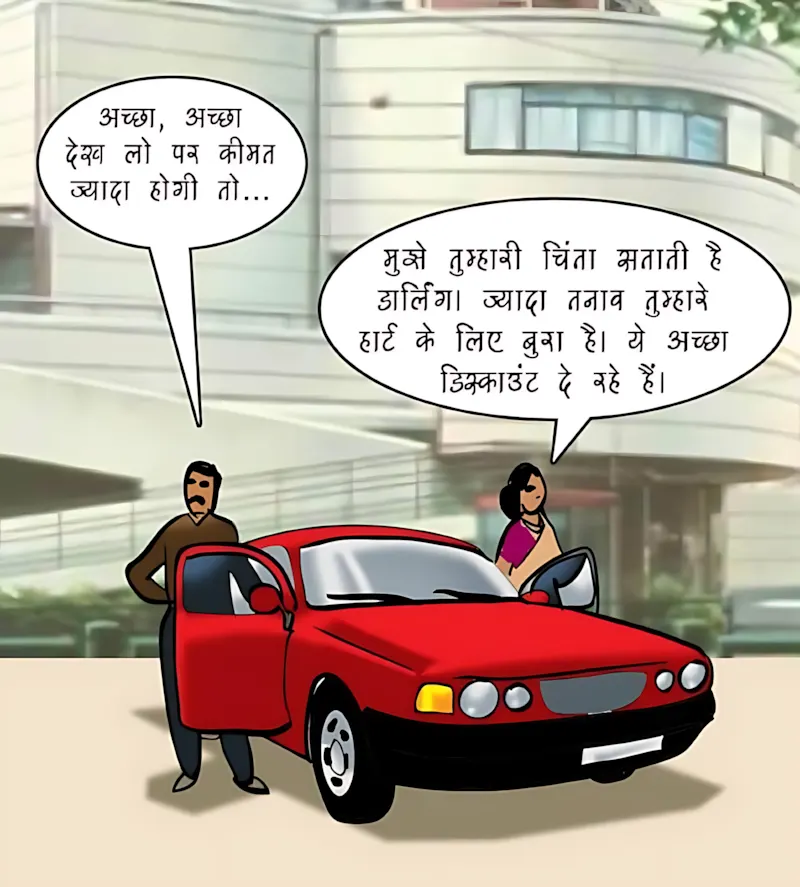 Velamma Hindi Episodes – वेलम्मा हिंदी - 83. Velamma Episode 83 Hindi – Spa me ek din (स्पा में एक दिन) - Page 21