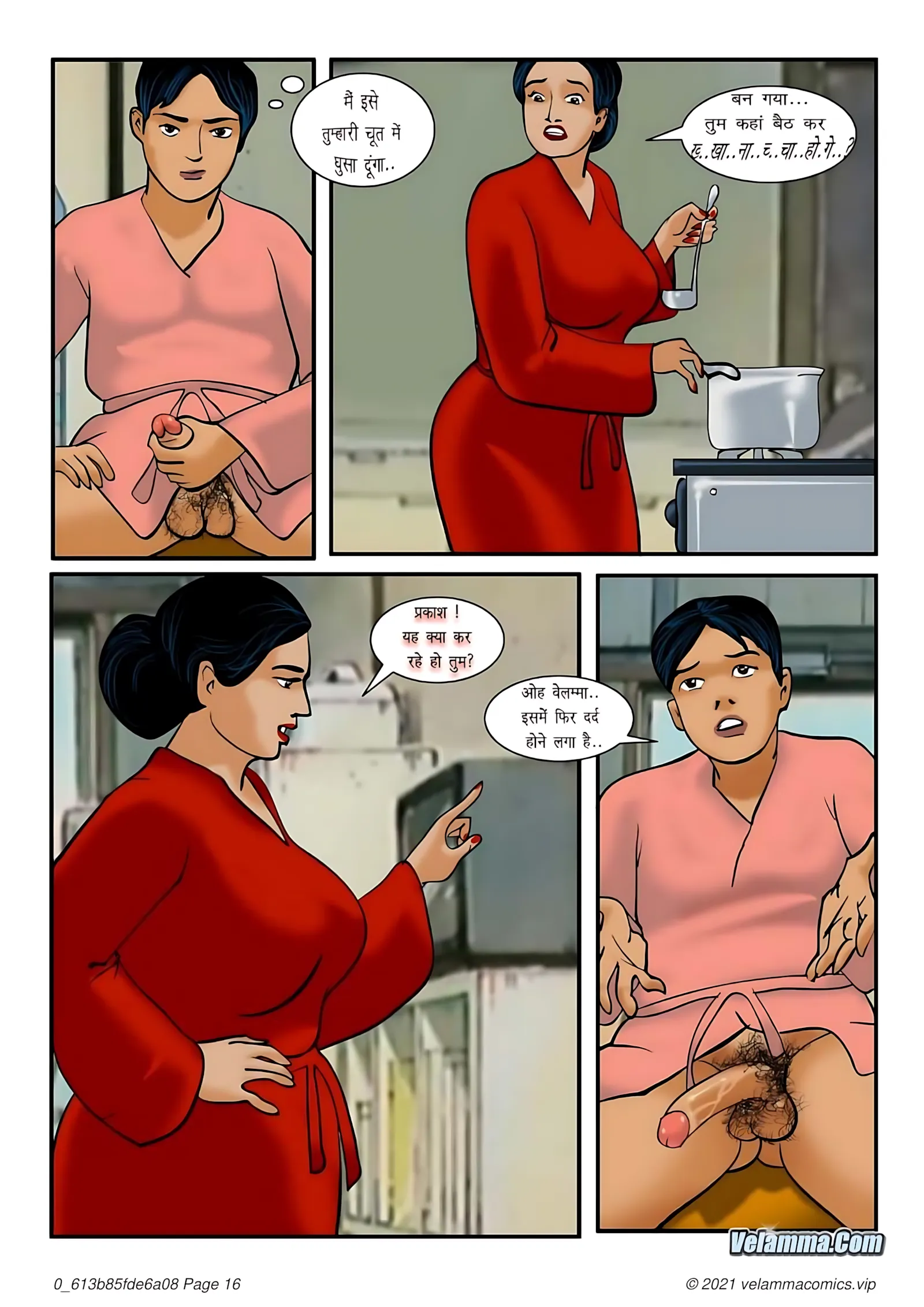 Velamma Hindi Episodes – वेलम्मा हिंदी - 2. Velamma Episode 02 Hindi – अंतिम समर्पण - Page 16