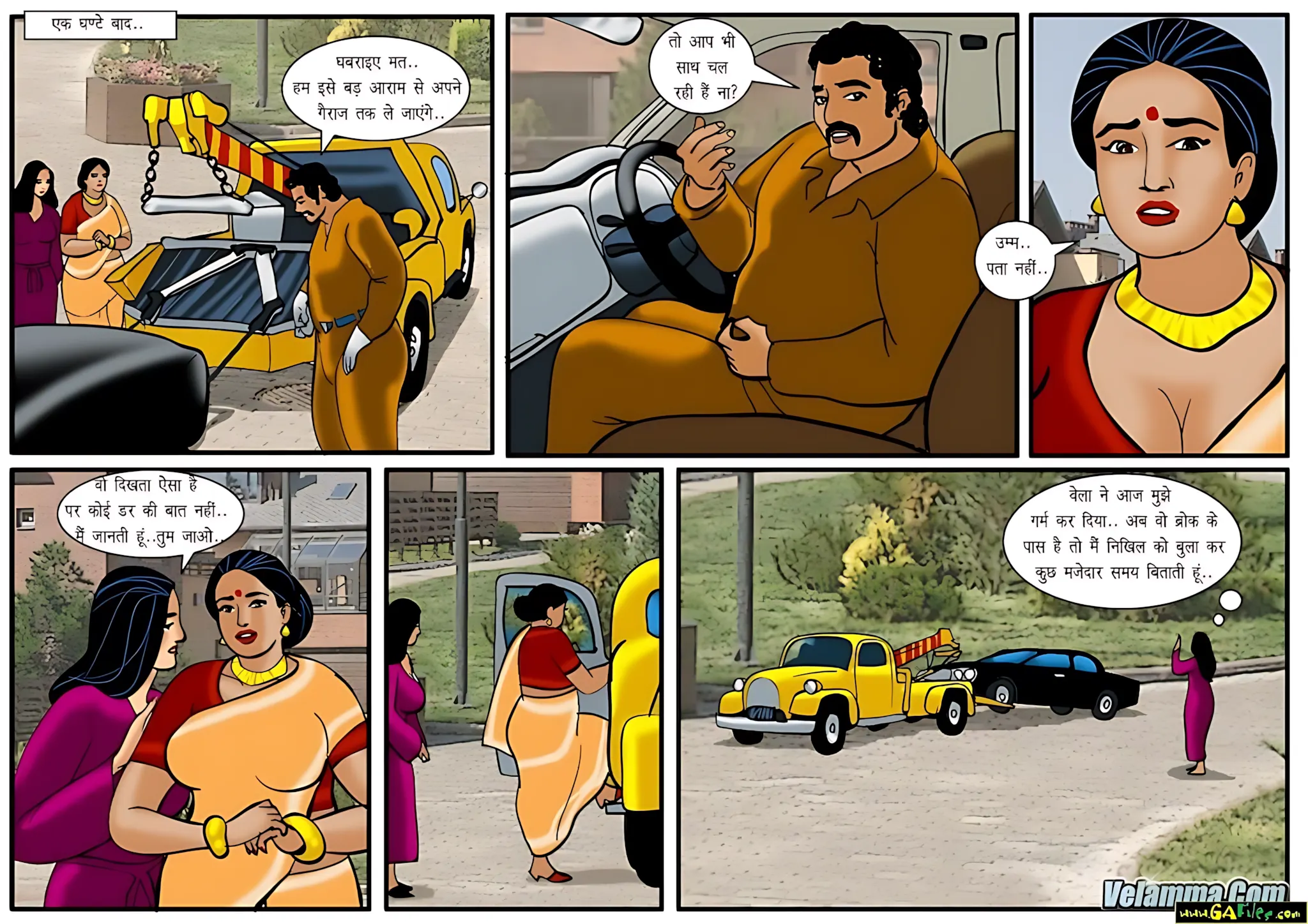 Velamma Hindi Episodes – वेलम्मा हिंदी - 42. Velamma Episode 42 Hindi – Garage me chikni aur gandi Velamma (गैराज में चिकनी और गन्दी वेलम्मा) - Page 11