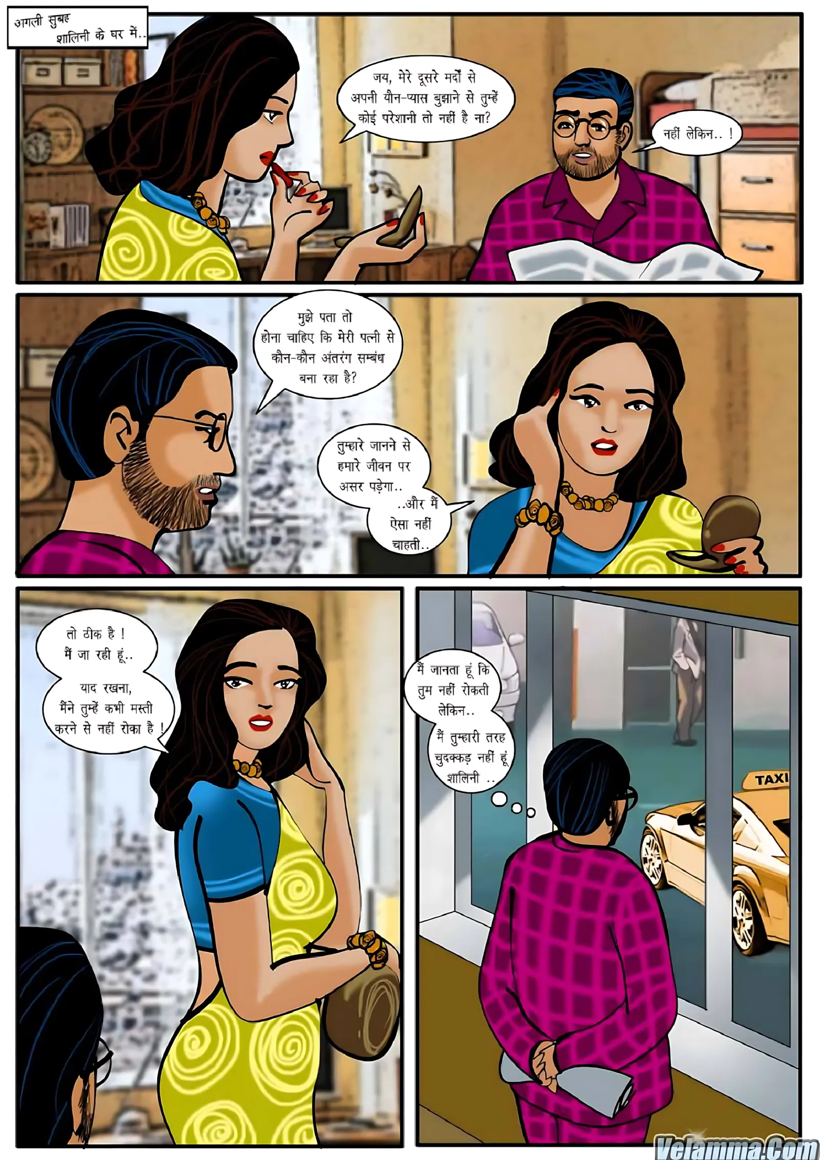 Velamma Hindi Episodes – वेलम्मा हिंदी - 11. Velamma Episode 11 Hindi – Prem Prasang (प्रेम प्रसंग) - Page 4