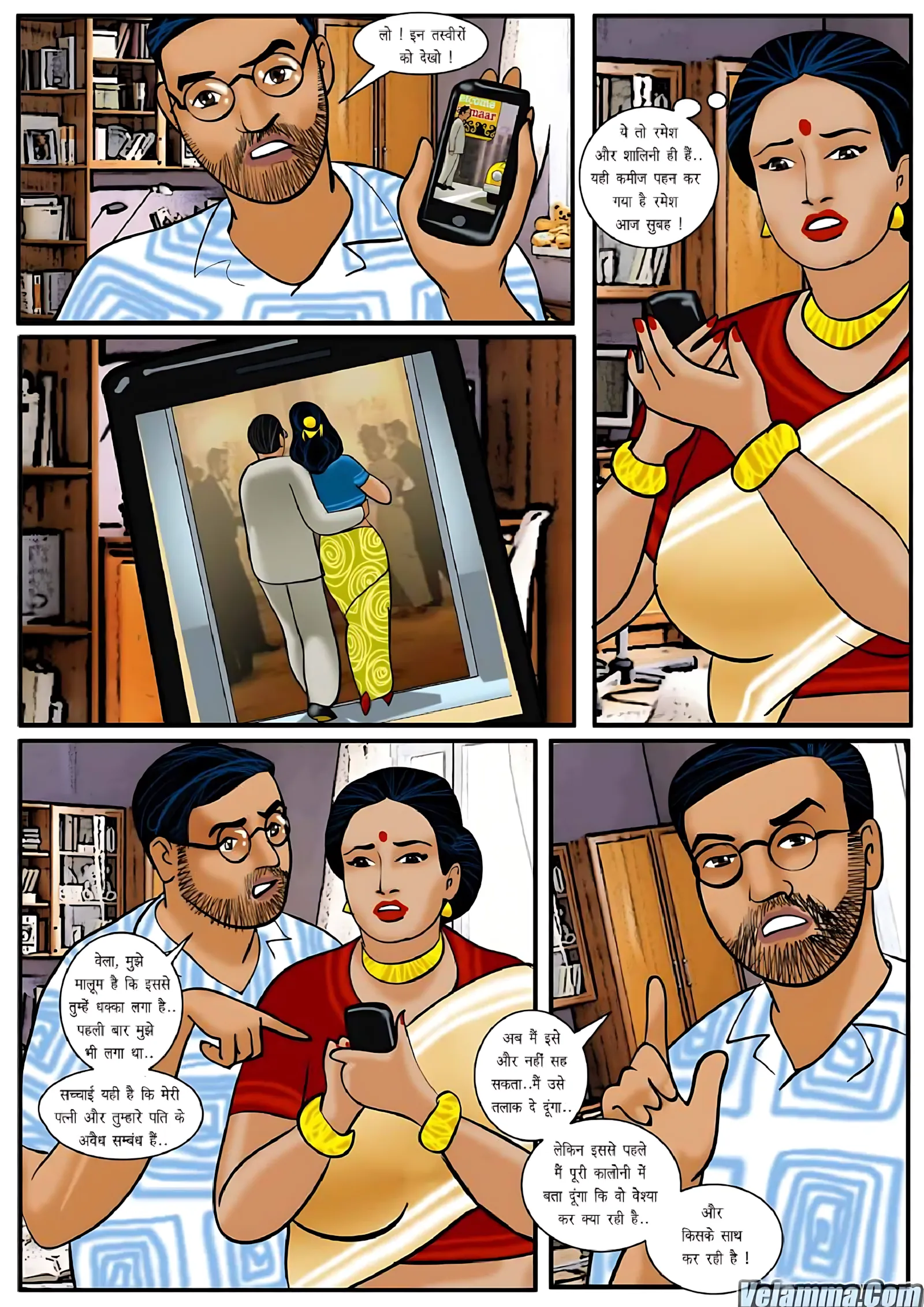 Velamma Hindi Episodes – वेलम्मा हिंदी - 11. Velamma Episode 11 Hindi – Prem Prasang (प्रेम प्रसंग) - Page 13
