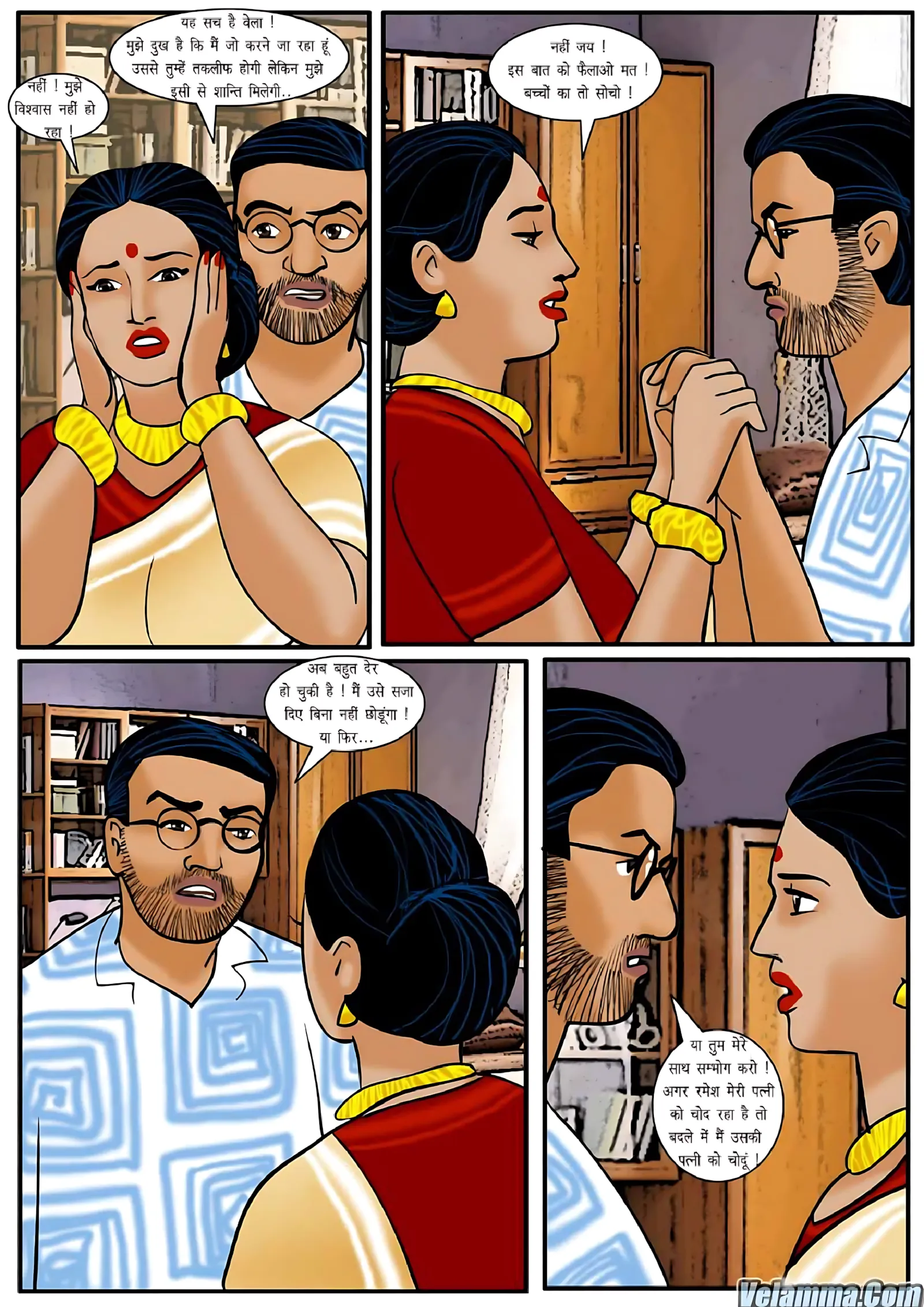 Velamma Hindi Episodes – वेलम्मा हिंदी - 11. Velamma Episode 11 Hindi – Prem Prasang (प्रेम प्रसंग) - Page 14