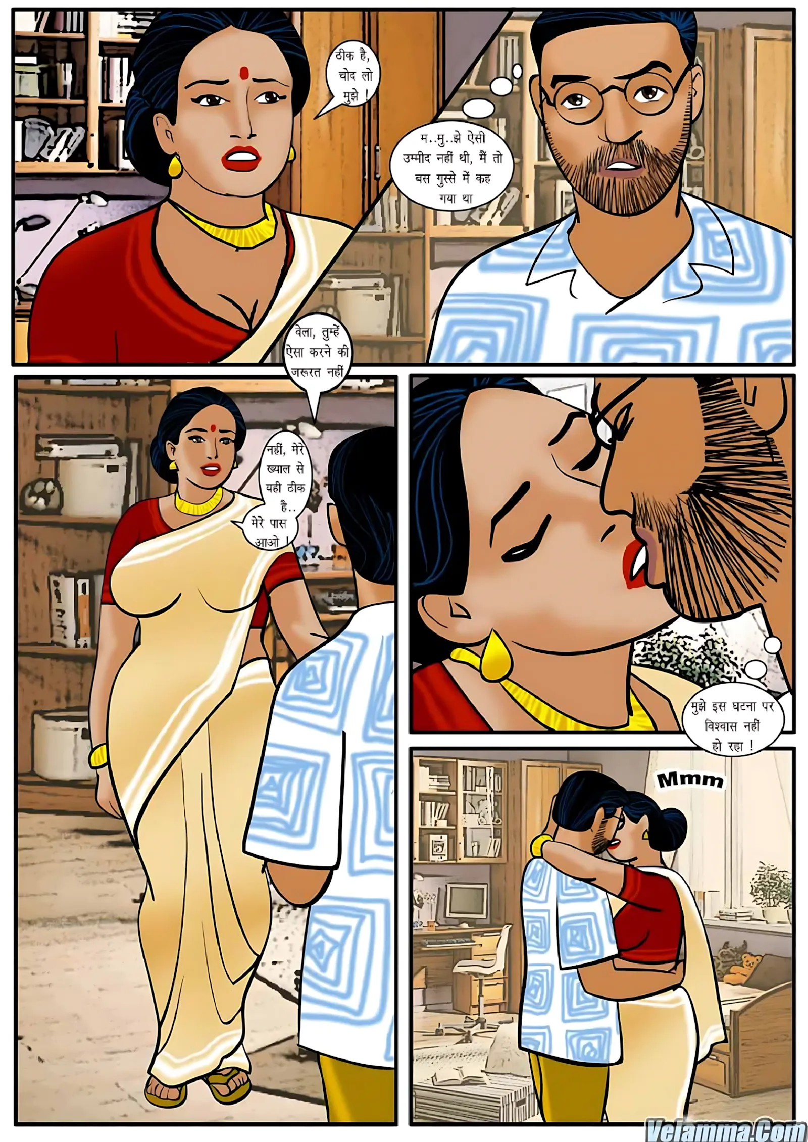 Velamma Hindi Episodes – वेलम्मा हिंदी - 11. Velamma Episode 11 Hindi – Prem Prasang (प्रेम प्रसंग) - Page 16