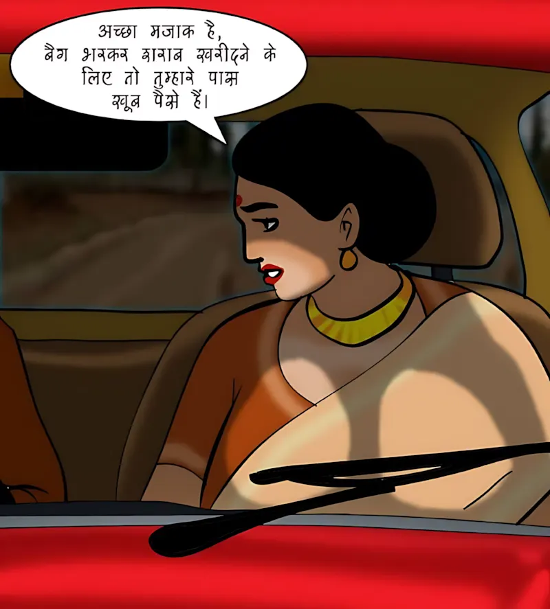 Velamma Hindi Episodes – वेलम्मा हिंदी - 77. Velamma Episode 77 Hindi – Sharab aur Shabab (शराब और शबाब) - Page 5