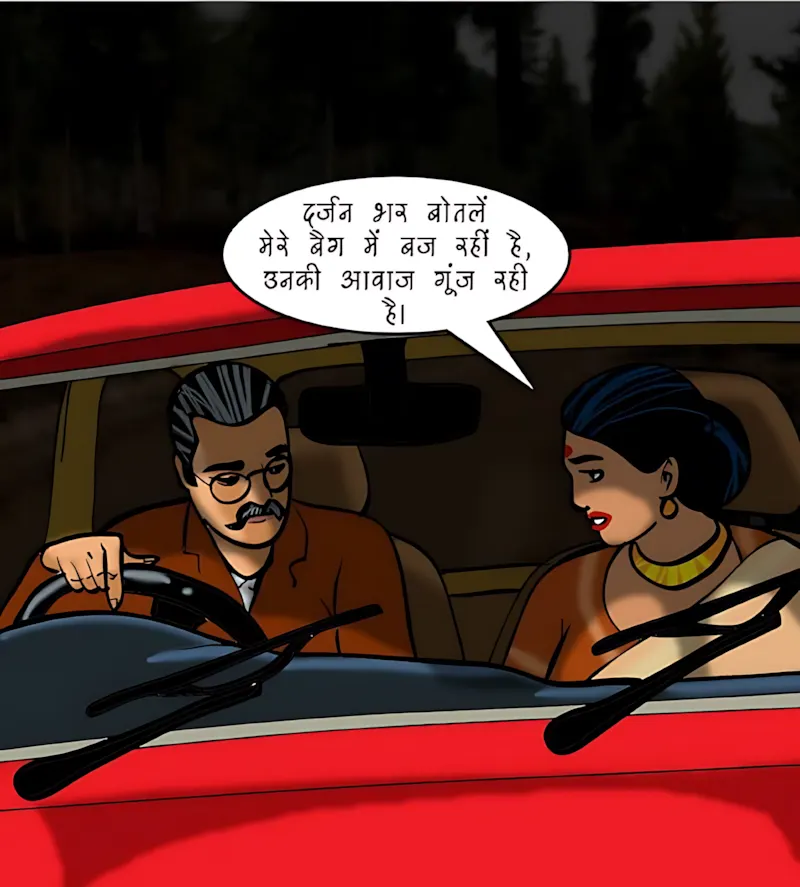 Velamma Hindi Episodes – वेलम्मा हिंदी - 77. Velamma Episode 77 Hindi – Sharab aur Shabab (शराब और शबाब) - Page 7