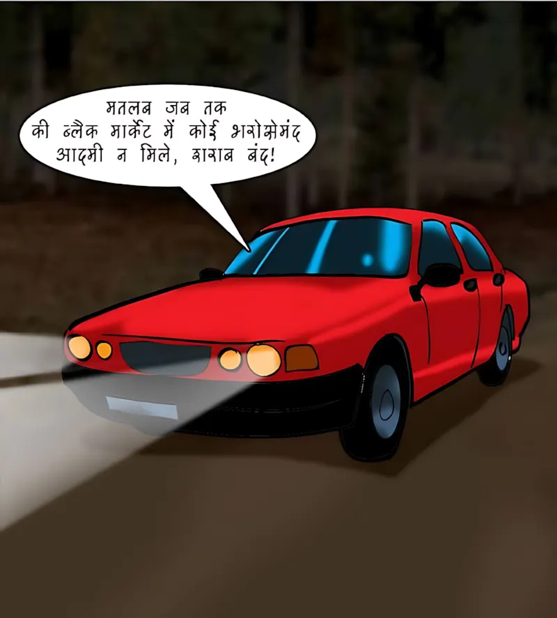 Velamma Hindi Episodes – वेलम्मा हिंदी - 77. Velamma Episode 77 Hindi – Sharab aur Shabab (शराब और शबाब) - Page 10