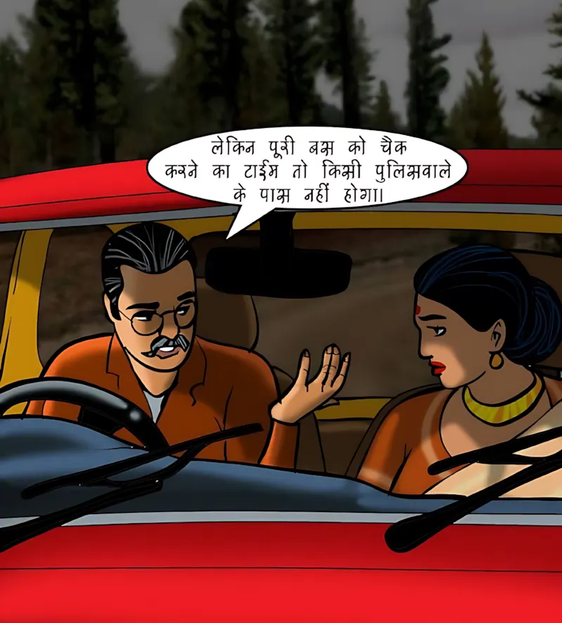Velamma Hindi Episodes – वेलम्मा हिंदी - 77. Velamma Episode 77 Hindi – Sharab aur Shabab (शराब और शबाब) - Page 23