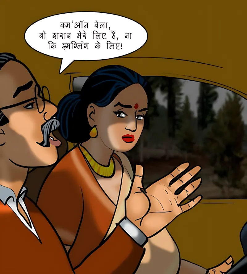 Velamma Hindi Episodes – वेलम्मा हिंदी - 77. Velamma Episode 77 Hindi – Sharab aur Shabab (शराब और शबाब) - Page 25