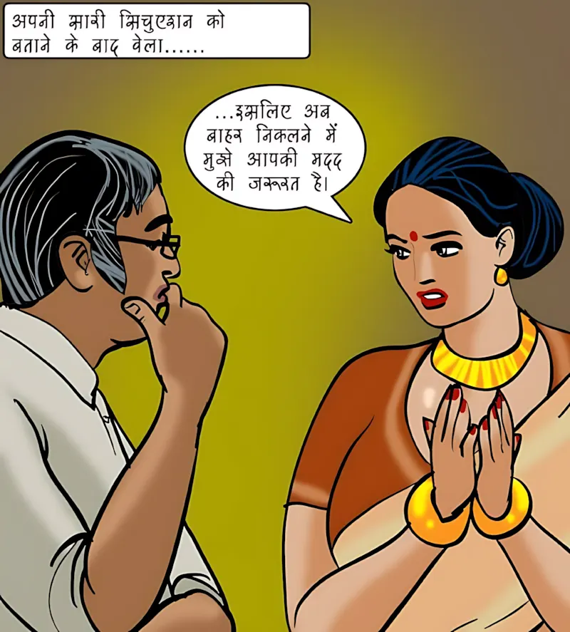 Velamma Hindi Episodes – वेलम्मा हिंदी - 77. Velamma Episode 77 Hindi – Sharab aur Shabab (शराब और शबाब) - Page 133