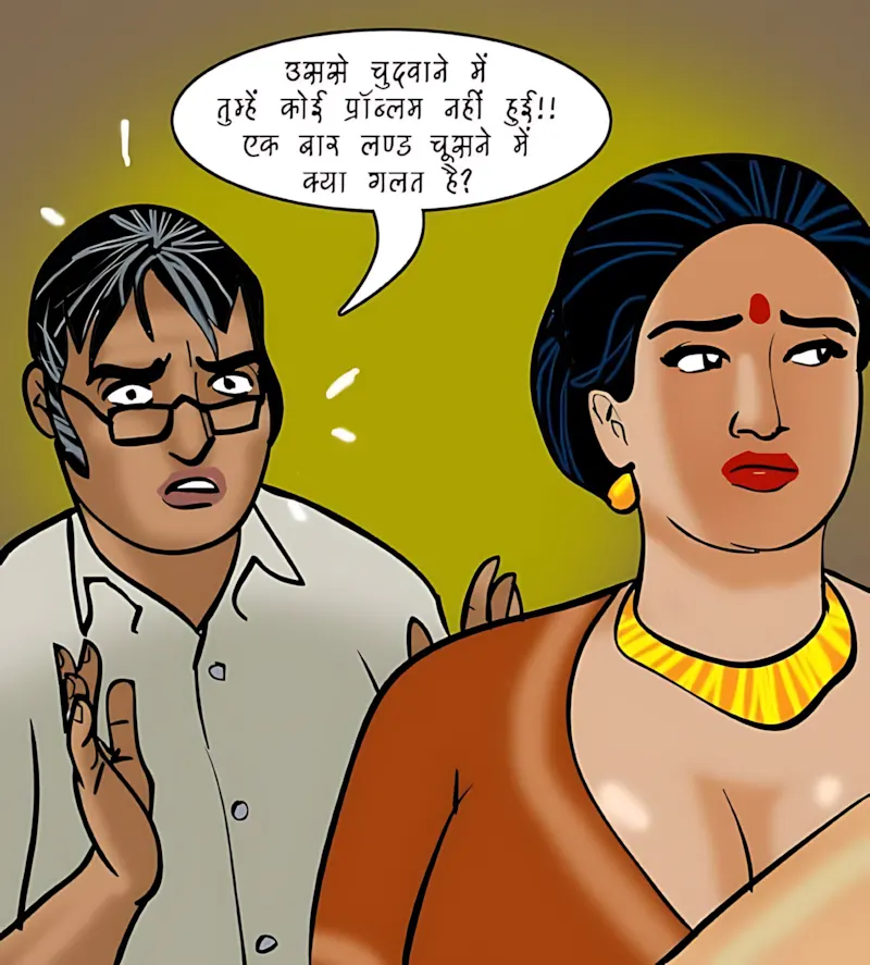 Velamma Hindi Episodes – वेलम्मा हिंदी - 77. Velamma Episode 77 Hindi – Sharab aur Shabab (शराब और शबाब) - Page 138