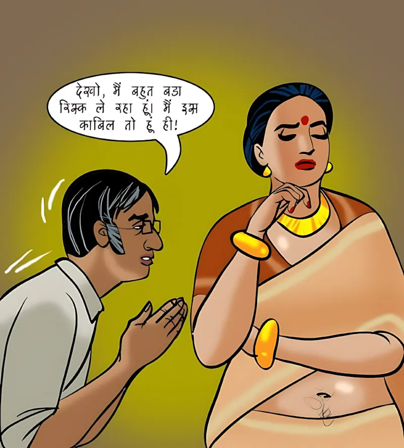 Velamma Hindi Episodes – वेलम्मा हिंदी - 77. Velamma Episode 77 Hindi – Sharab aur Shabab (शराब और शबाब) - Page 139