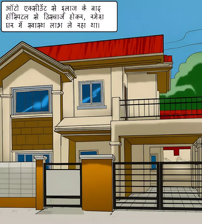 Velamma Hindi Episodes – वेलम्मा हिंदी - 74. Velamma Episode 74 Hindi – Strip Search (स्ट्रिप सर्च) - Page 2