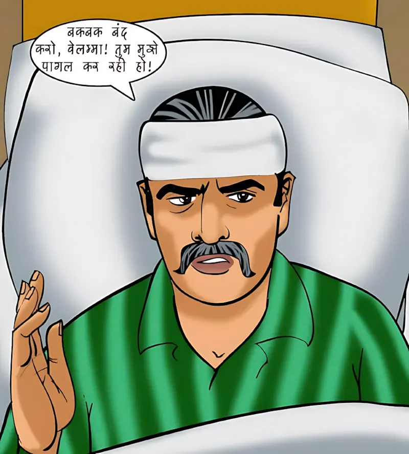 Velamma Hindi Episodes – वेलम्मा हिंदी - 74. Velamma Episode 74 Hindi – Strip Search (स्ट्रिप सर्च) - Page 4