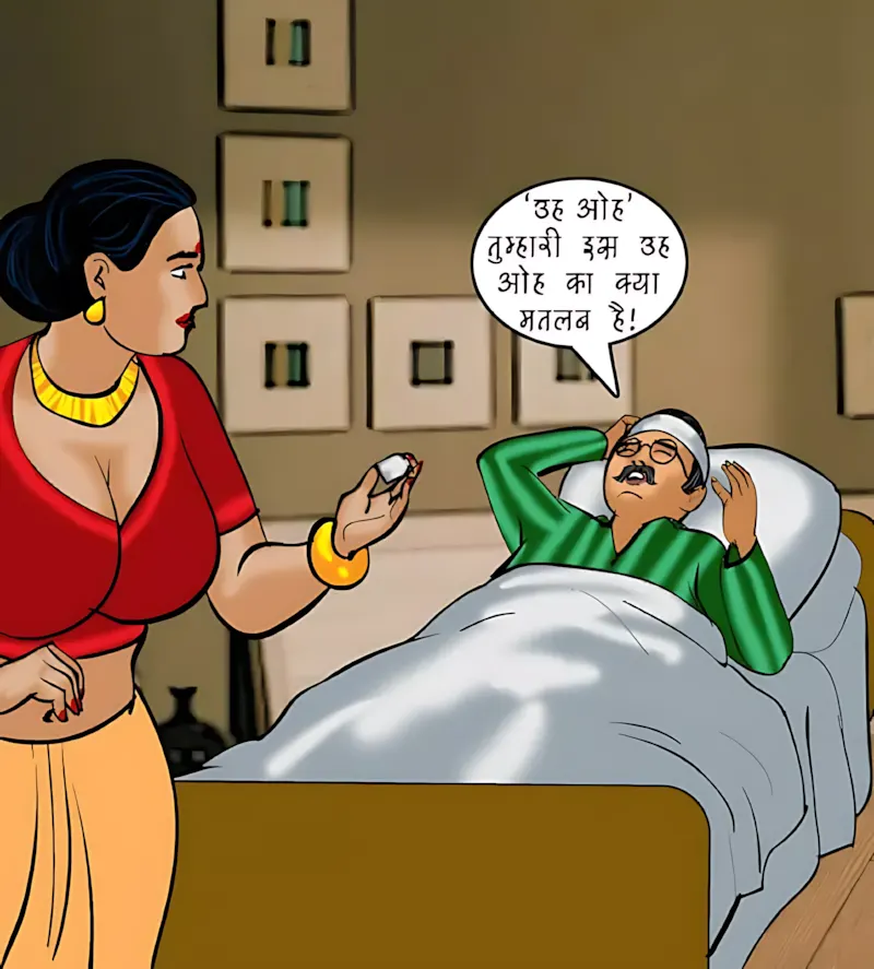 Velamma Hindi Episodes – वेलम्मा हिंदी - 74. Velamma Episode 74 Hindi – Strip Search (स्ट्रिप सर्च) - Page 26