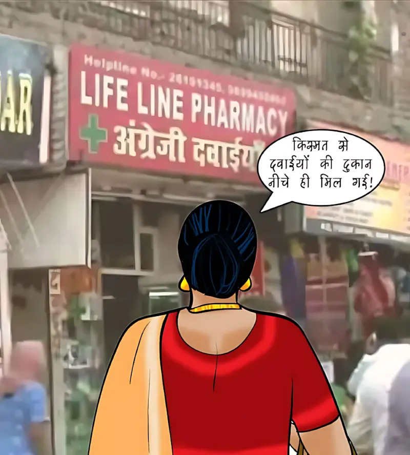 Velamma Hindi Episodes – वेलम्मा हिंदी - 74. Velamma Episode 74 Hindi – Strip Search (स्ट्रिप सर्च) - Page 32