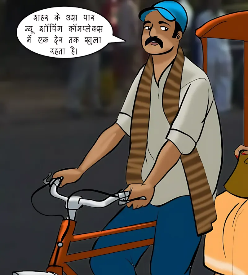 Velamma Hindi Episodes – वेलम्मा हिंदी - 74. Velamma Episode 74 Hindi – Strip Search (स्ट्रिप सर्च) - Page 38