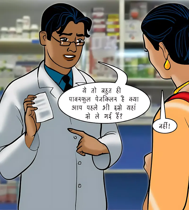 Velamma Hindi Episodes – वेलम्मा हिंदी - 74. Velamma Episode 74 Hindi – Strip Search (स्ट्रिप सर्च) - Page 59