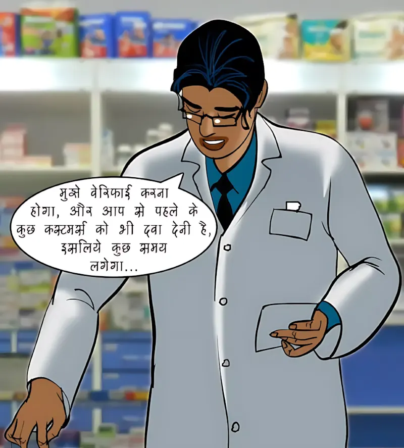 Velamma Hindi Episodes – वेलम्मा हिंदी - 74. Velamma Episode 74 Hindi – Strip Search (स्ट्रिप सर्च) - Page 60