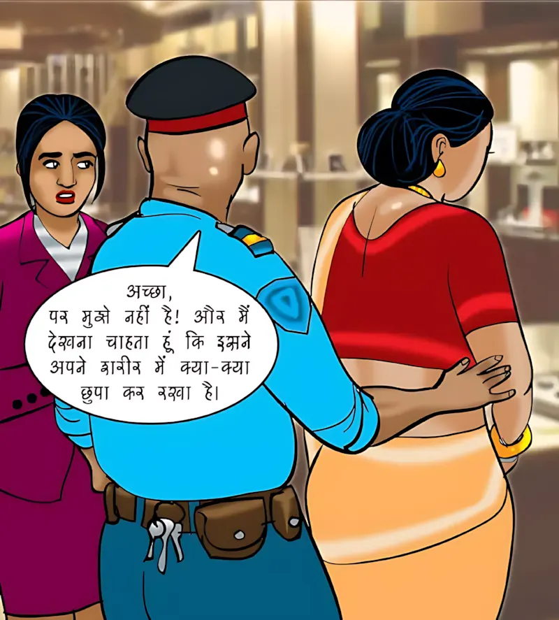 Velamma Hindi Episodes – वेलम्मा हिंदी - 74. Velamma Episode 74 Hindi – Strip Search (स्ट्रिप सर्च) - Page 94