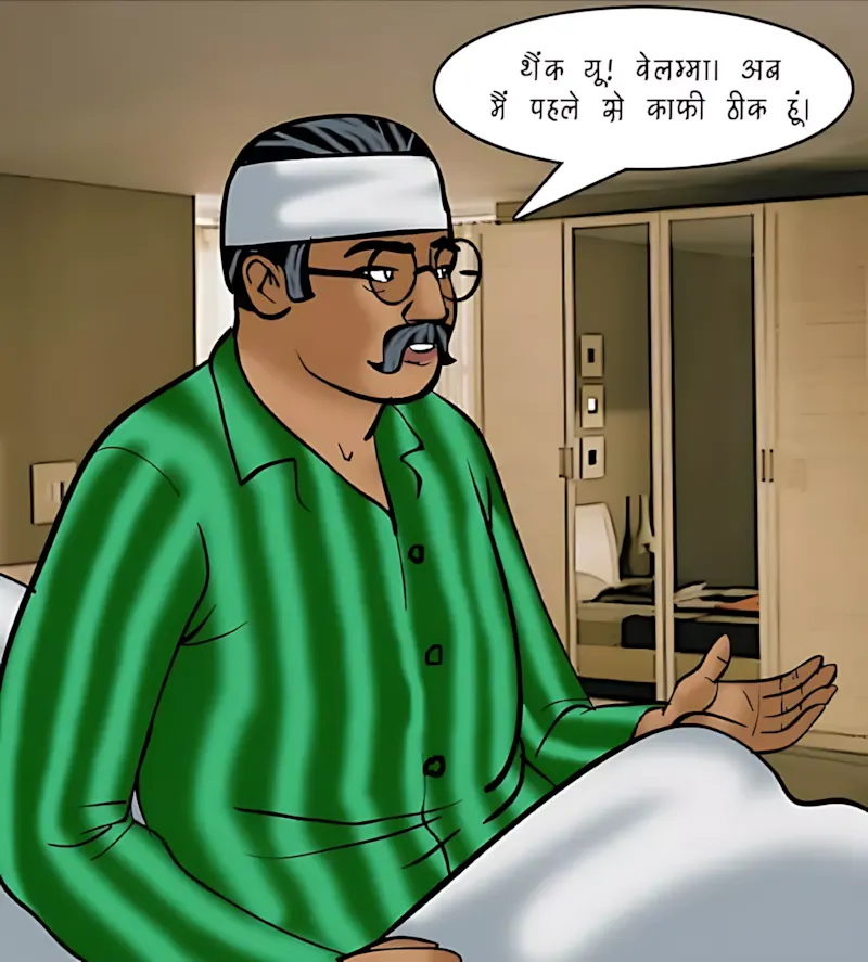 Velamma Hindi Episodes – वेलम्मा हिंदी - 74. Velamma Episode 74 Hindi – Strip Search (स्ट्रिप सर्च) - Page 204