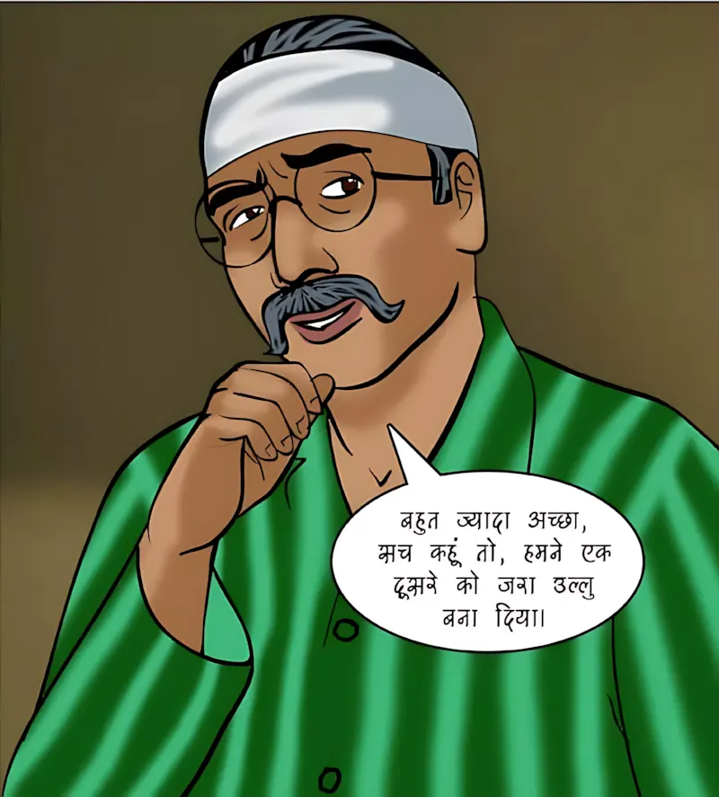 Velamma Hindi Episodes – वेलम्मा हिंदी - 74. Velamma Episode 74 Hindi – Strip Search (स्ट्रिप सर्च) - Page 206