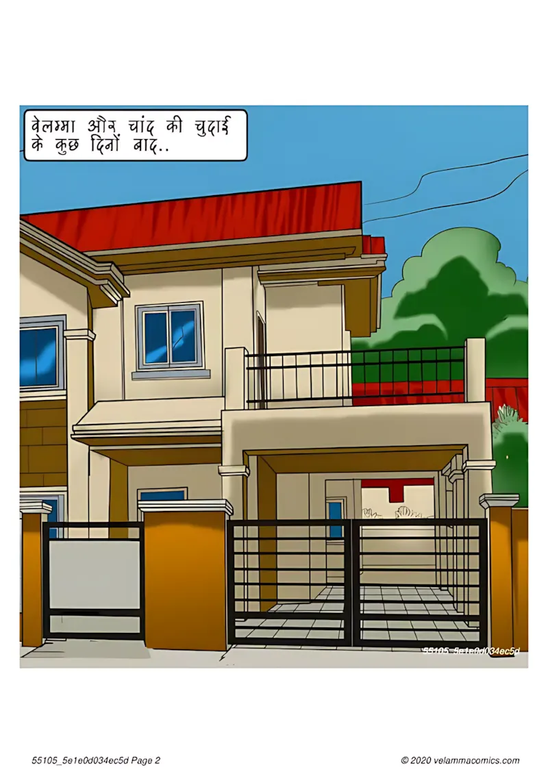 Velamma Hindi Episodes – वेलम्मा हिंदी - 73. Velamma Episode 73 Hindi – Her Boy Toy (खिलौने वाला लड़का) - Page 2