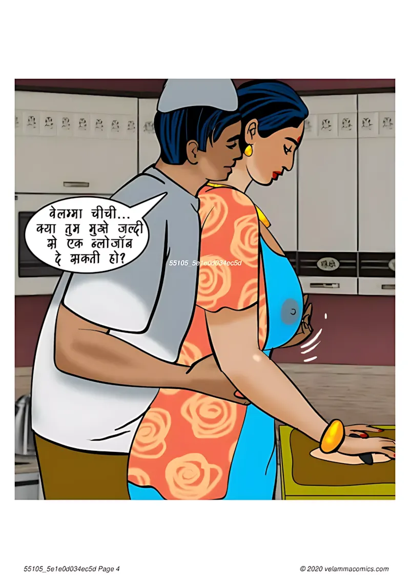 Velamma Hindi Episodes – वेलम्मा हिंदी - 73. Velamma Episode 73 Hindi – Her Boy Toy (खिलौने वाला लड़का) - Page 4